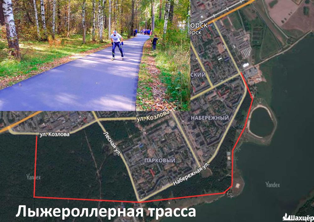 lyzherollernaya