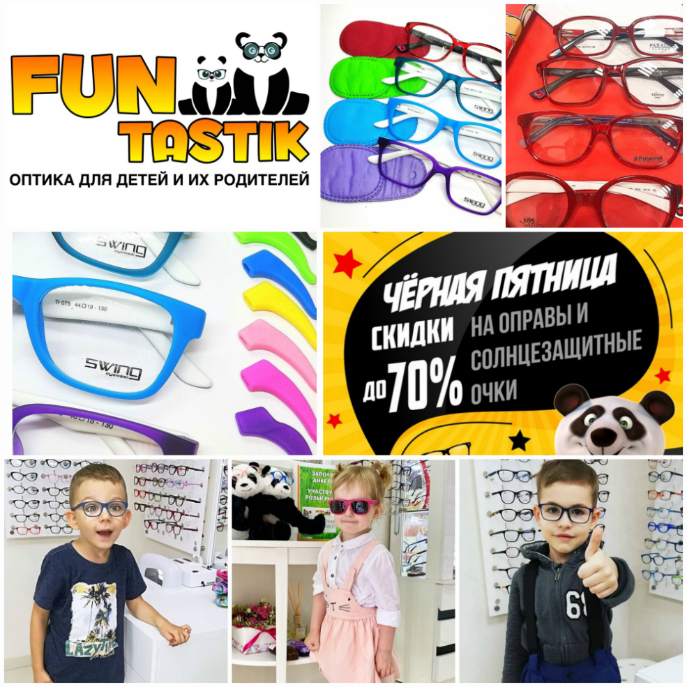 fantastik deti