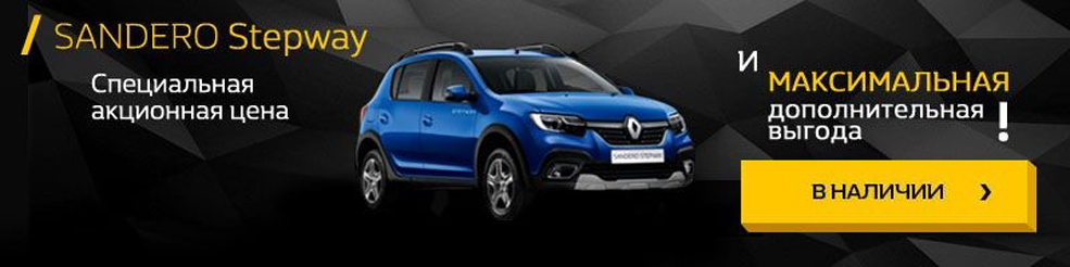 Banner Sandero