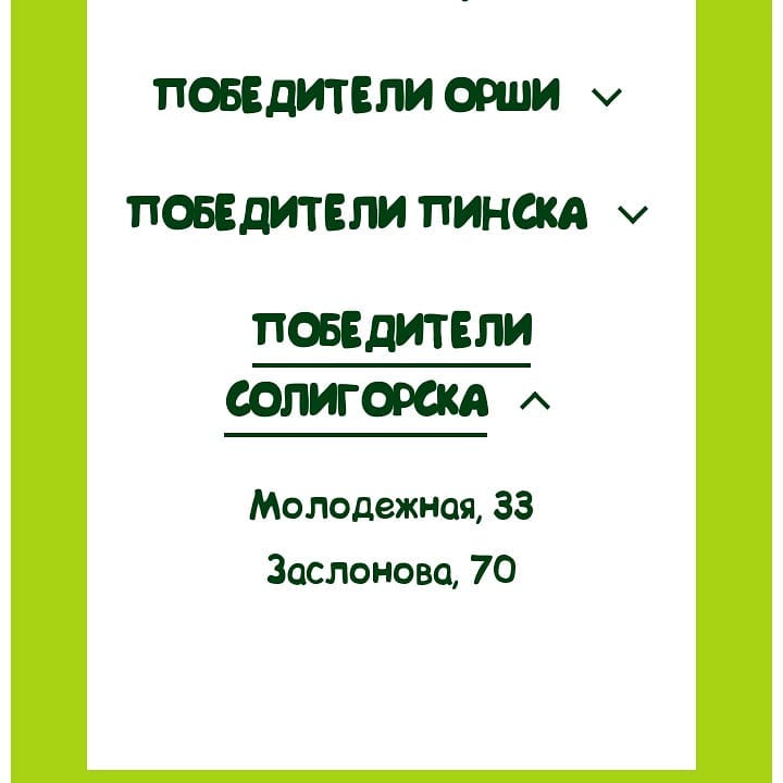 sok