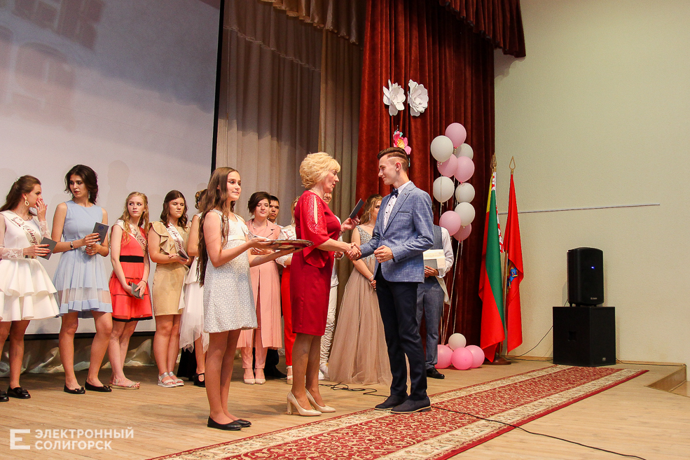 выпускной 2019 солигорск