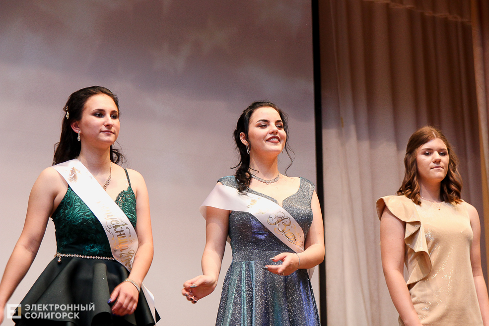 выпускной 2019 солигорск