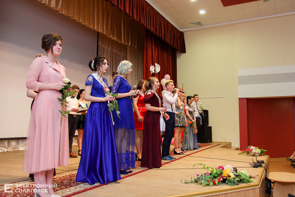 выпускной 2019 солигорск