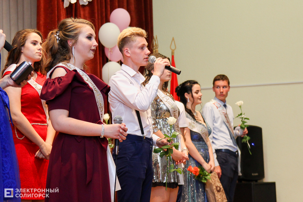 выпускной 2019 солигорск