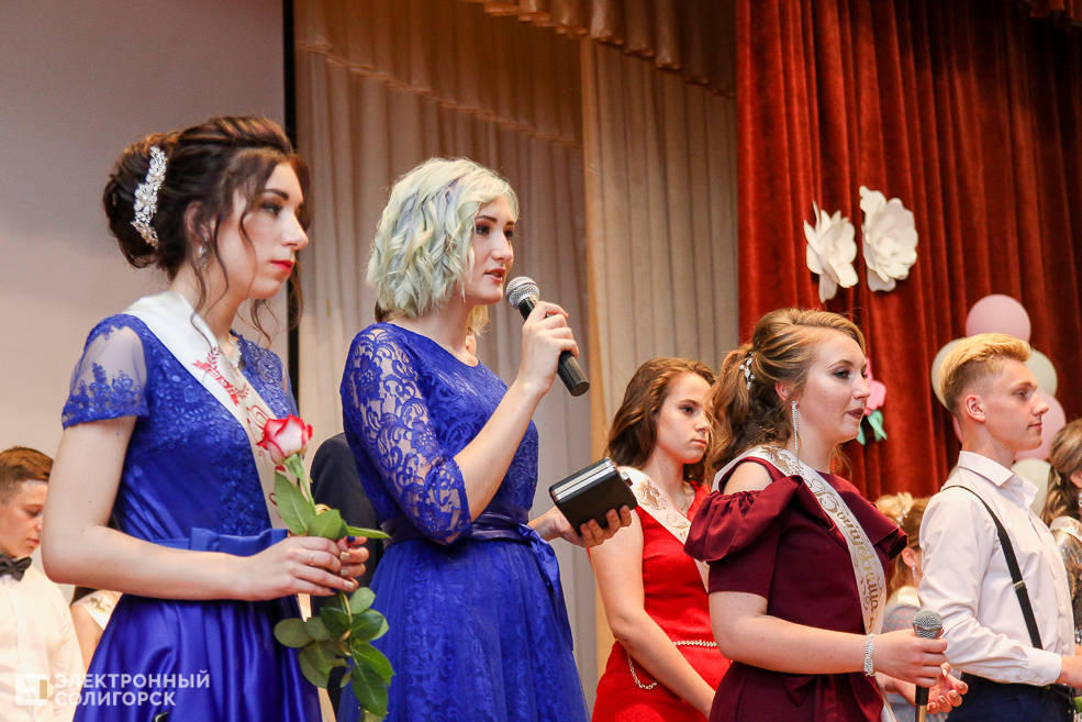 выпускной 2019 солигорск