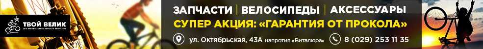 tvoj vel