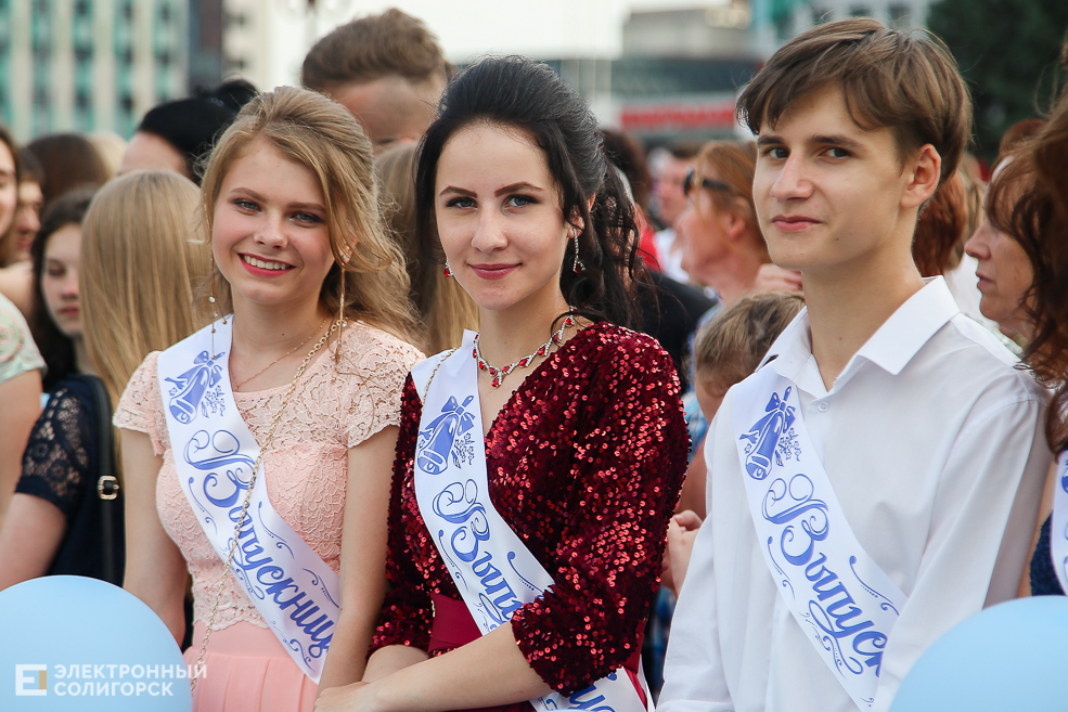выпускной 2019 солигорск