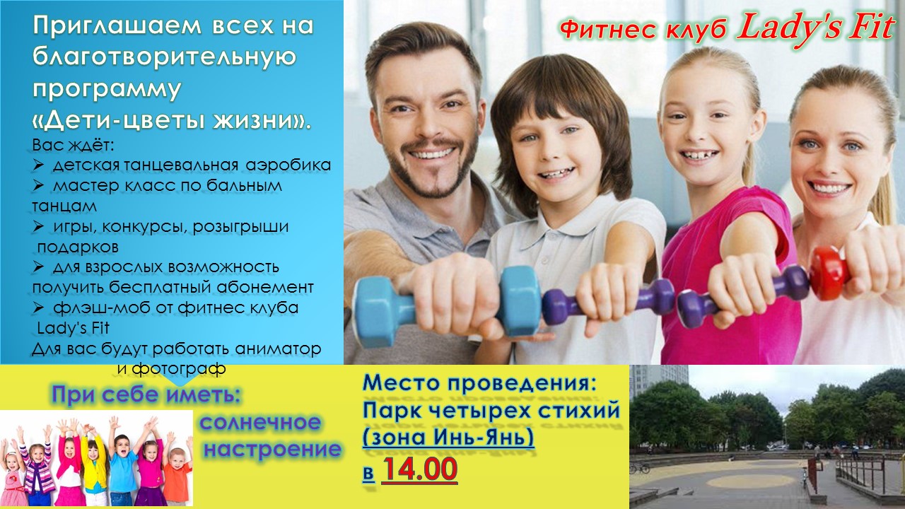 lady fit
