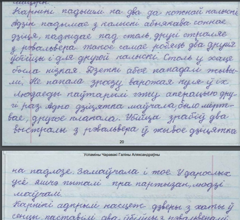 novosel1