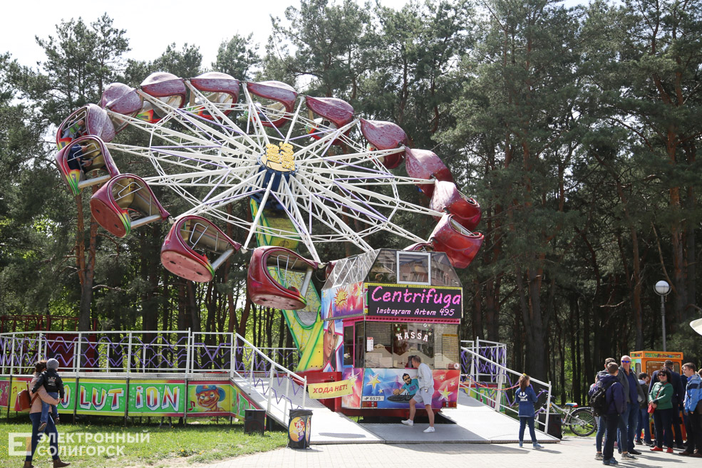 первое мая солигорск