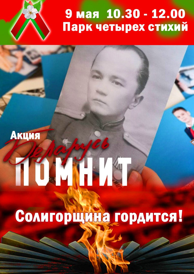 pomnit