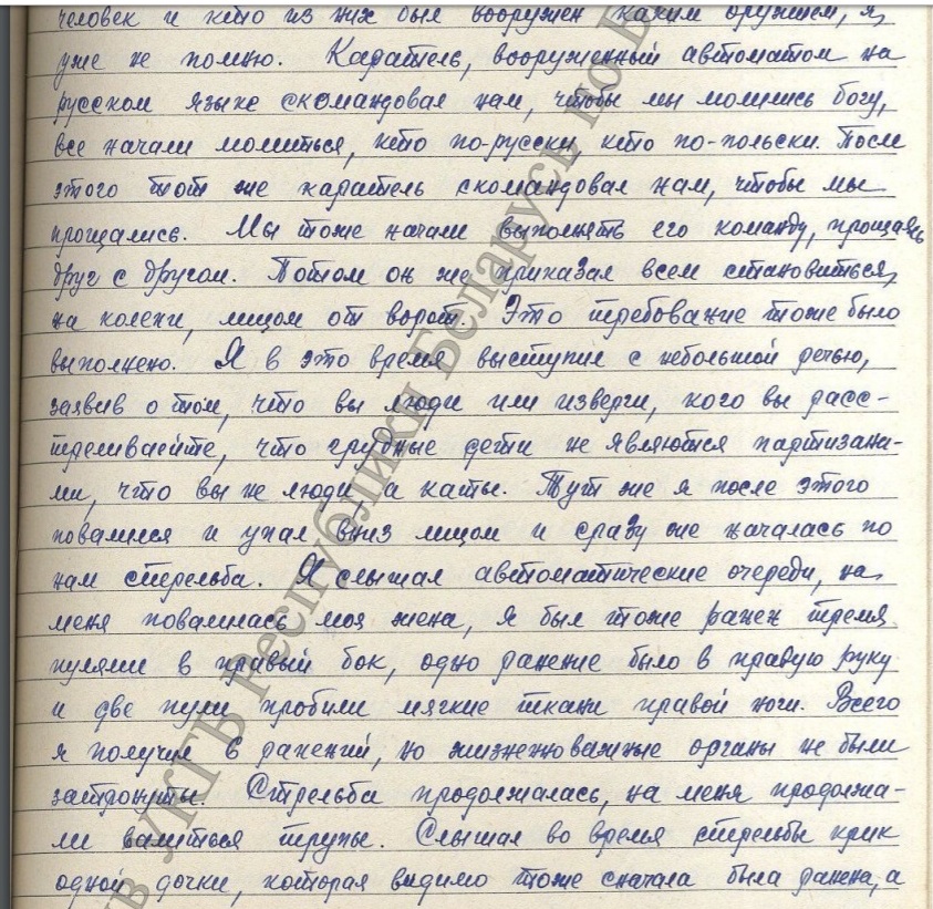 rahovichi