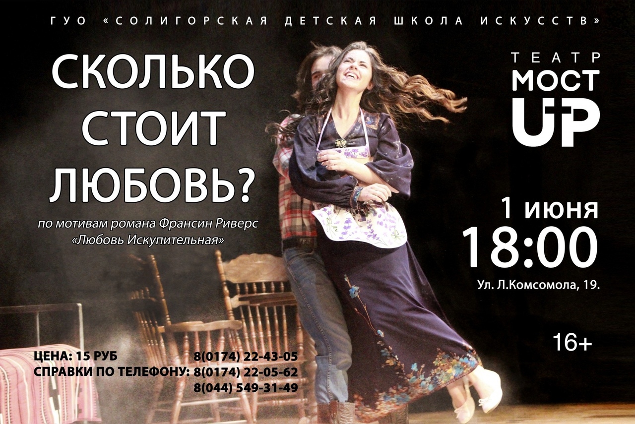 teatr