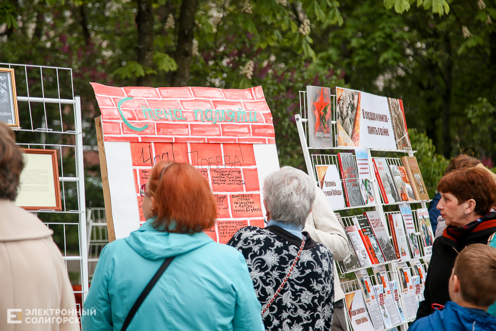 день победы солигорск 2019