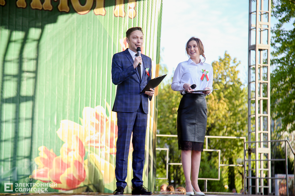день победы солигорск