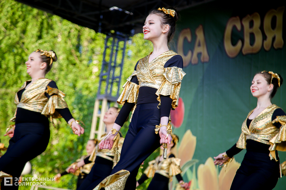 день победы солигорск