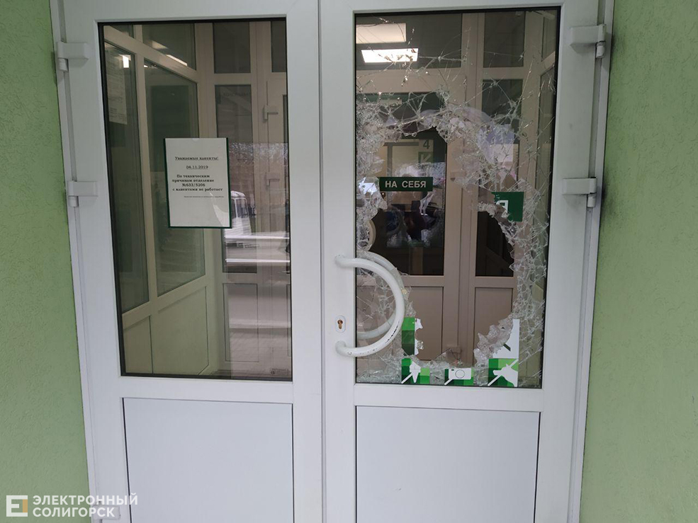 Банк Солигорск