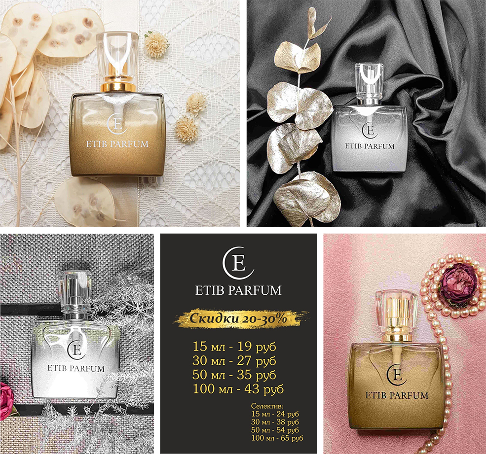sens parfum