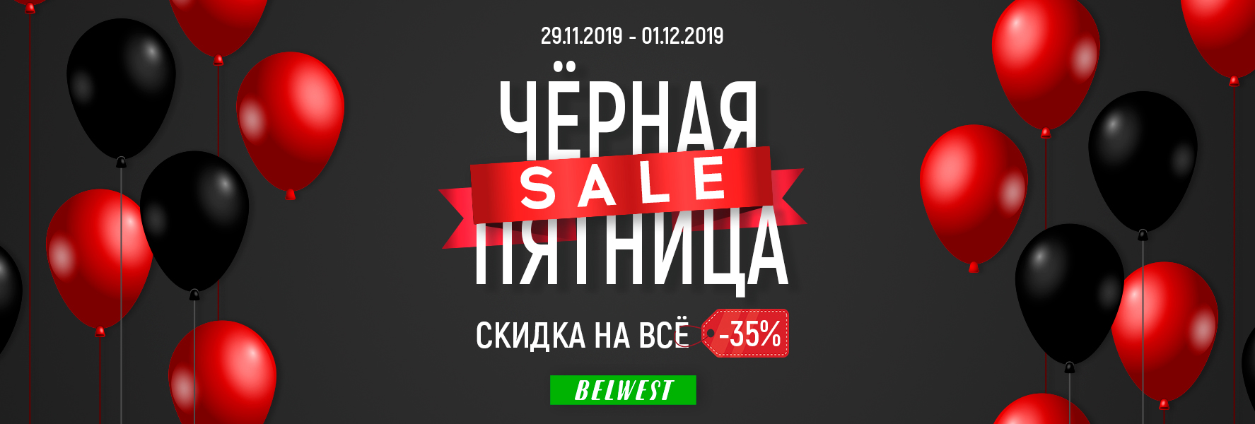 belvest 11