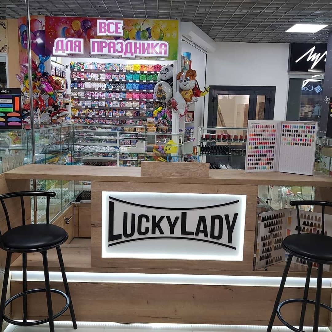 lady 1