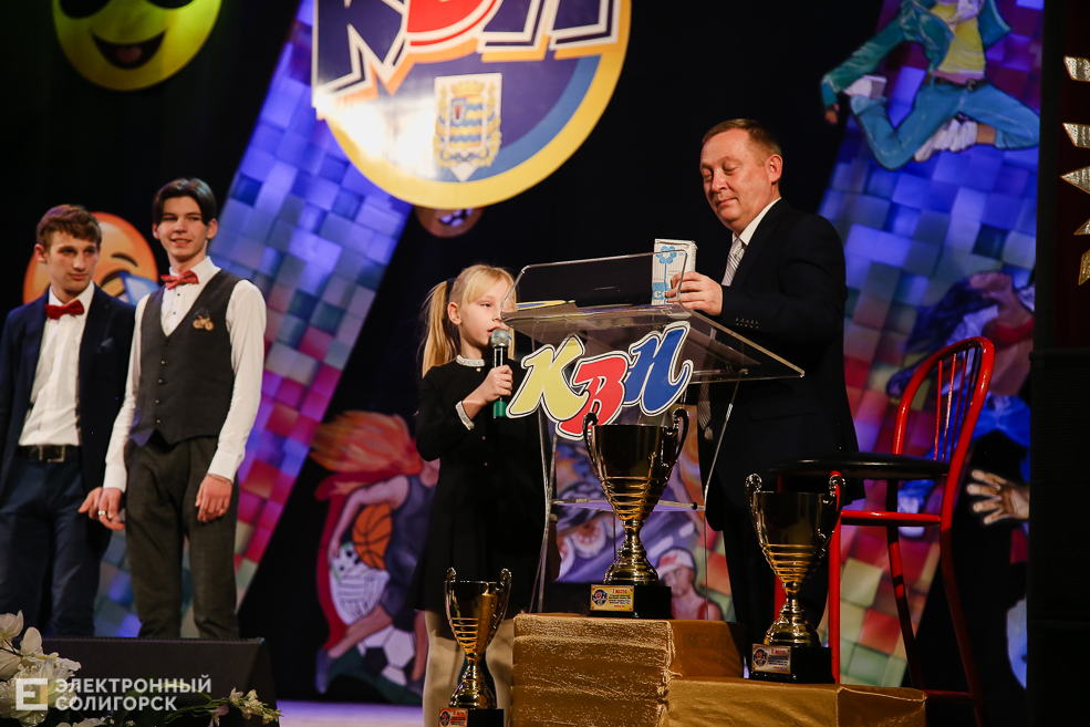 kvn-52