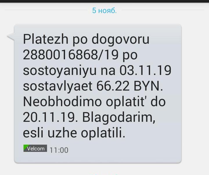 matras 2