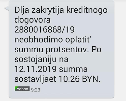 matras 7