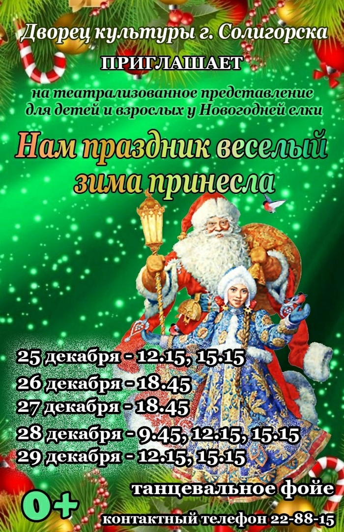 new year 1