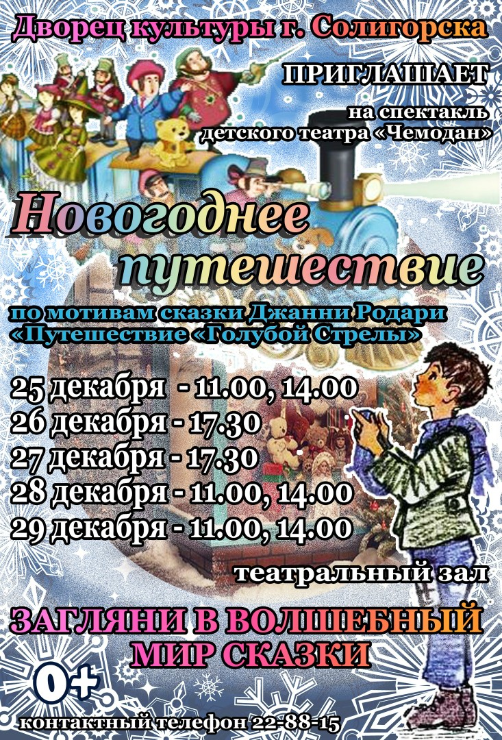 new year 2