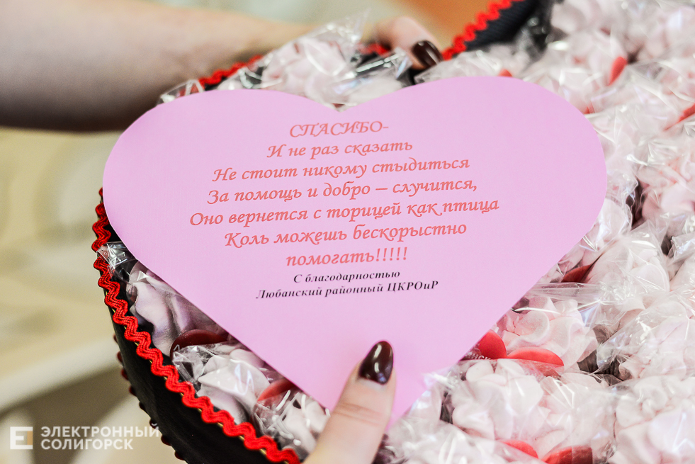 день спецназа
