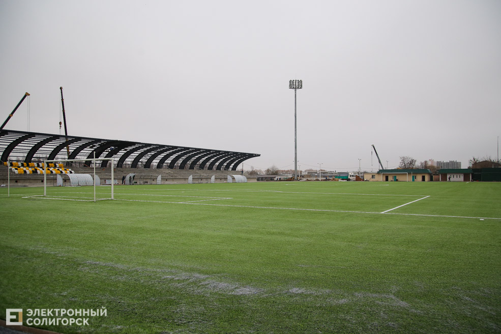 stadion 1