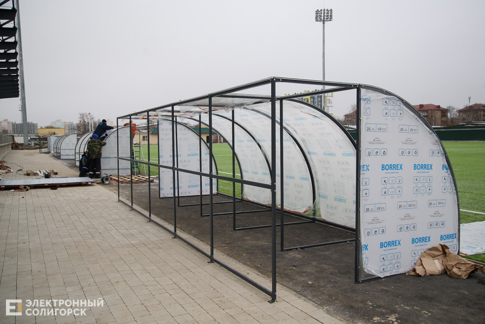 stadion 6