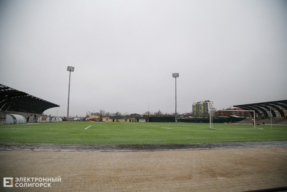 stadion 7
