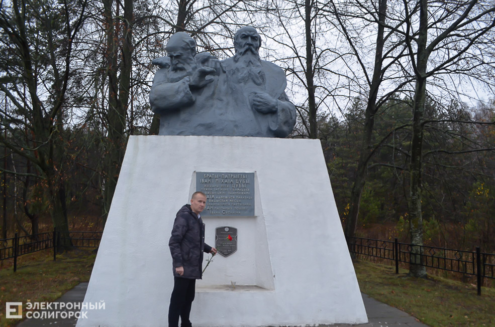 slava 1