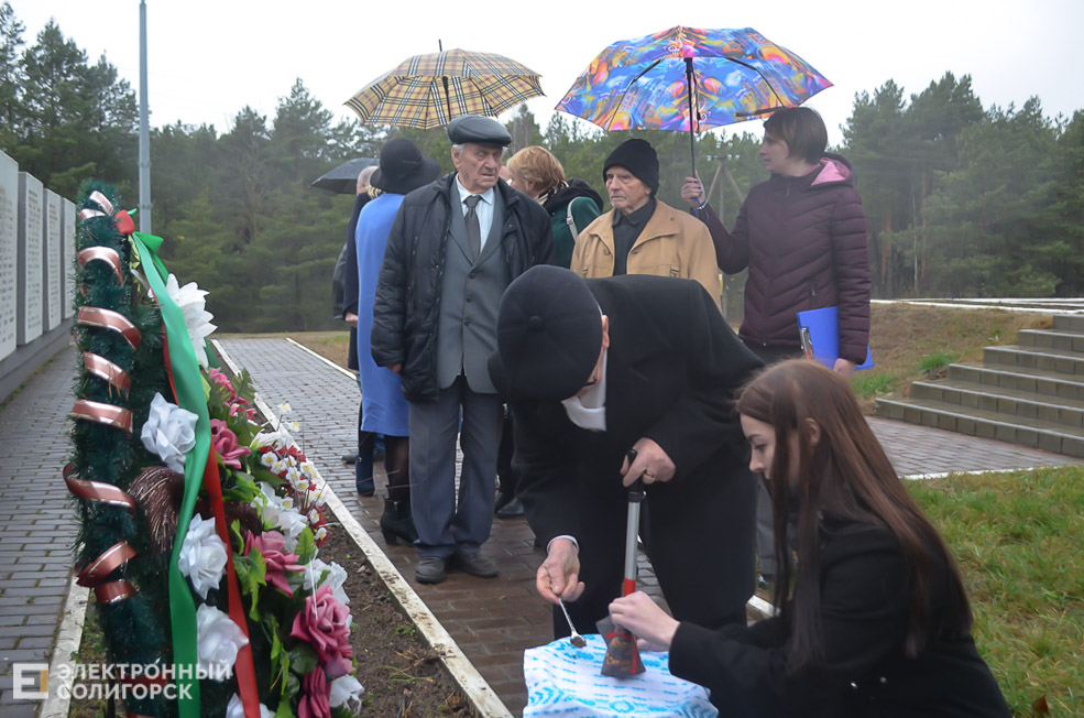 slava 1