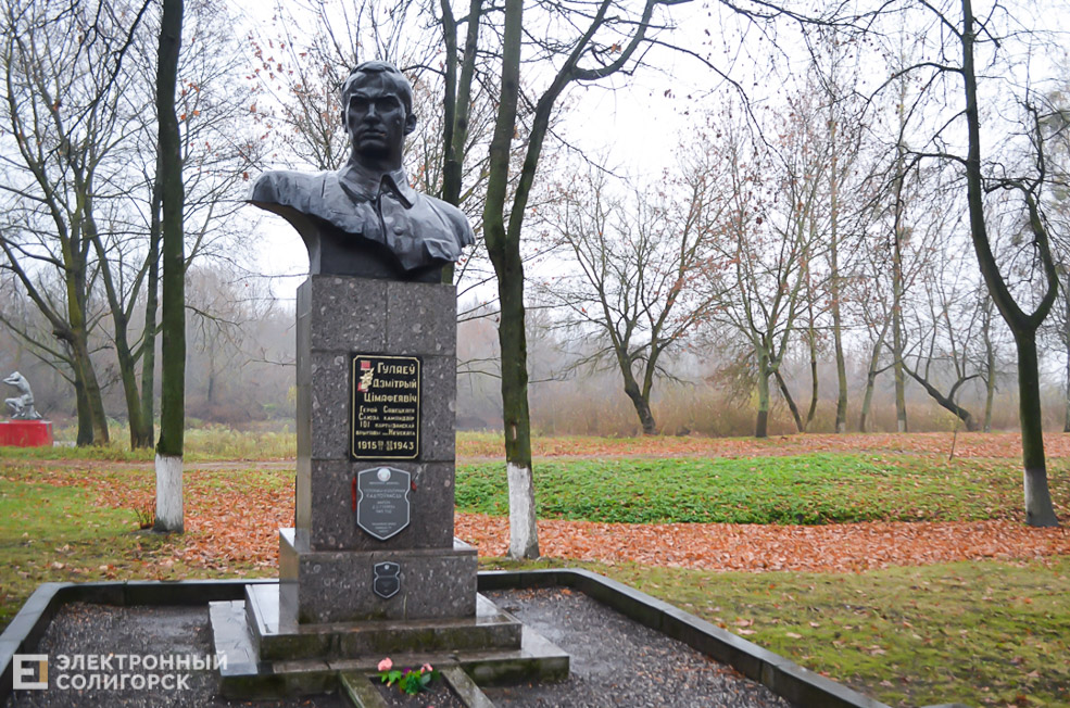 slava 1