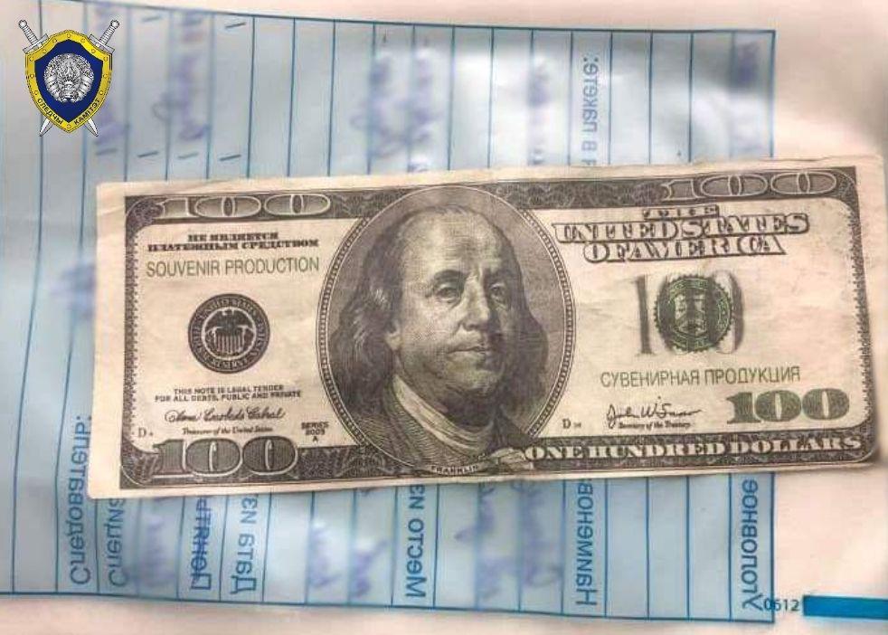 dollar