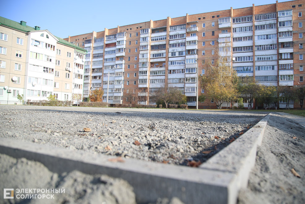 Площадка в Солигорском дворе