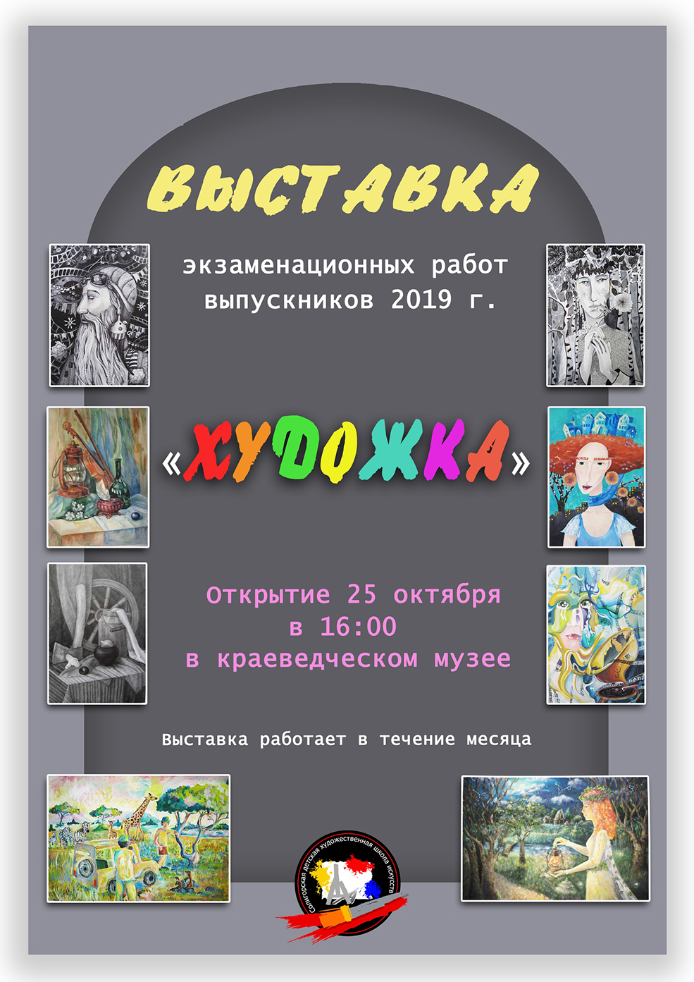 hydogka