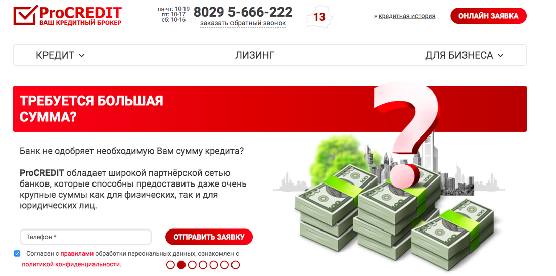 kredit 1