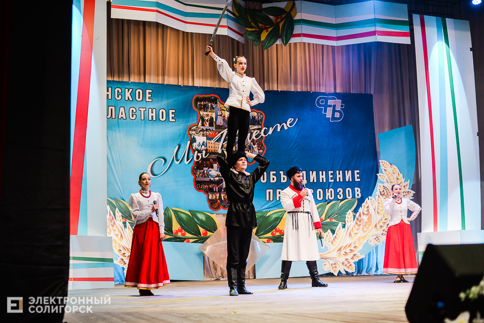 мастер минской области