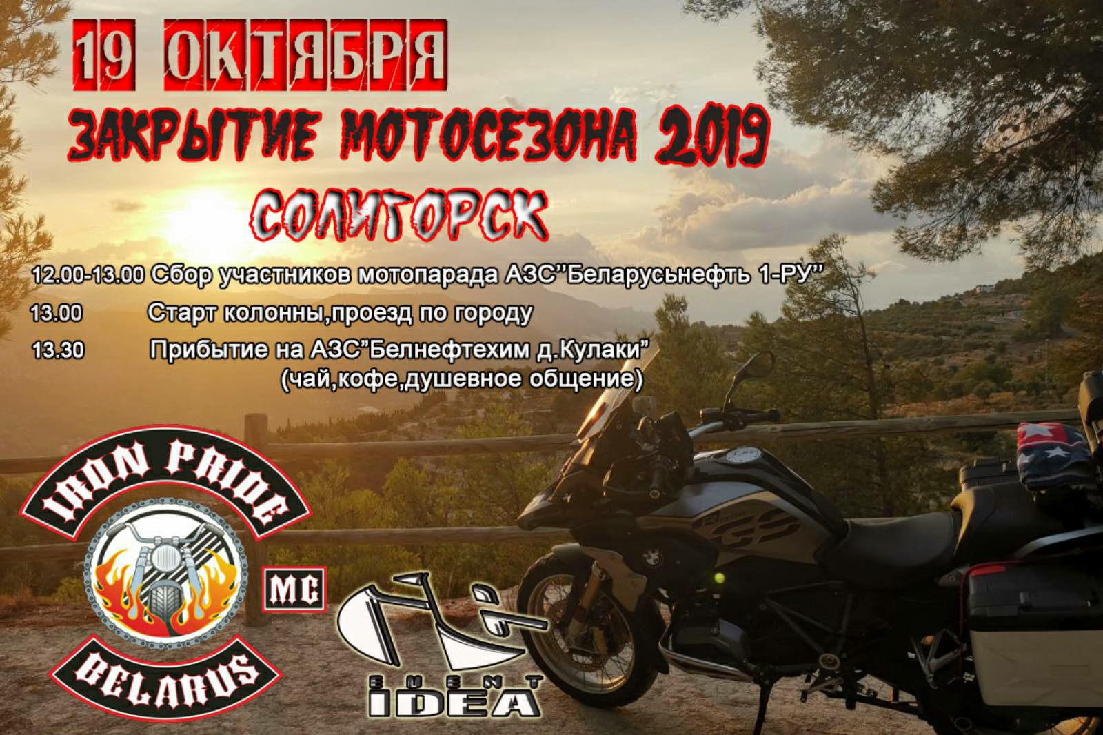 moto 1