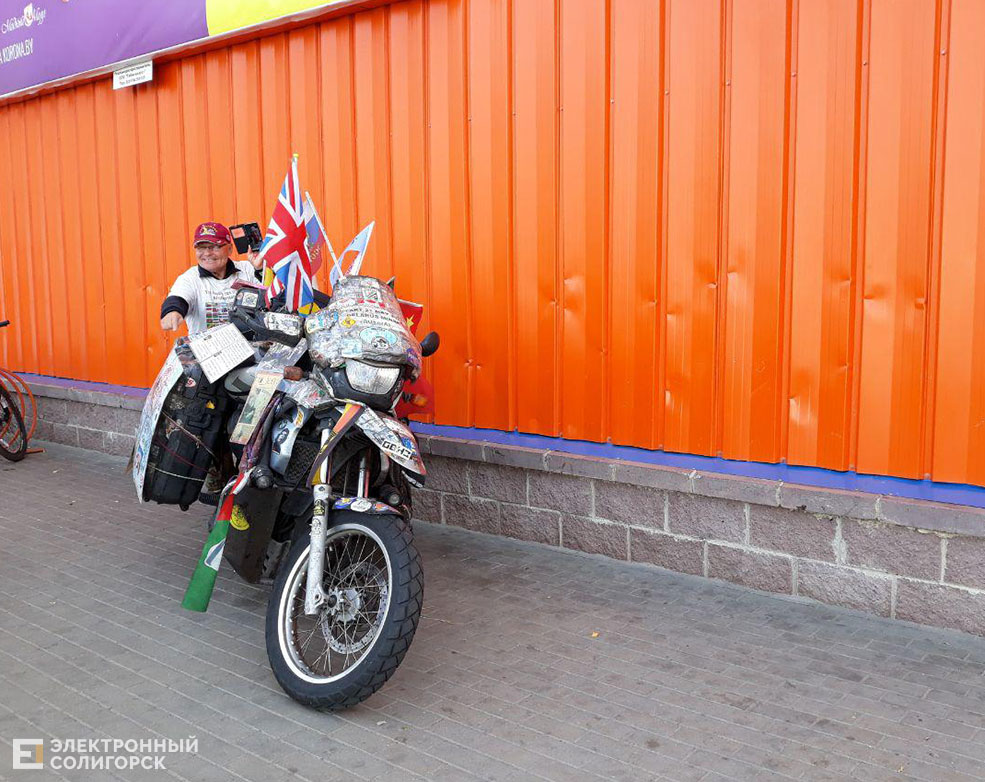 bike