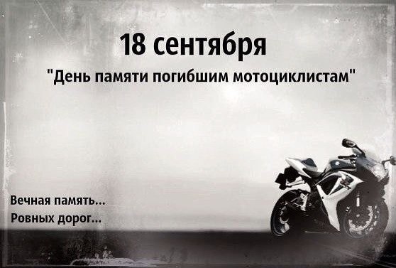 biker 1