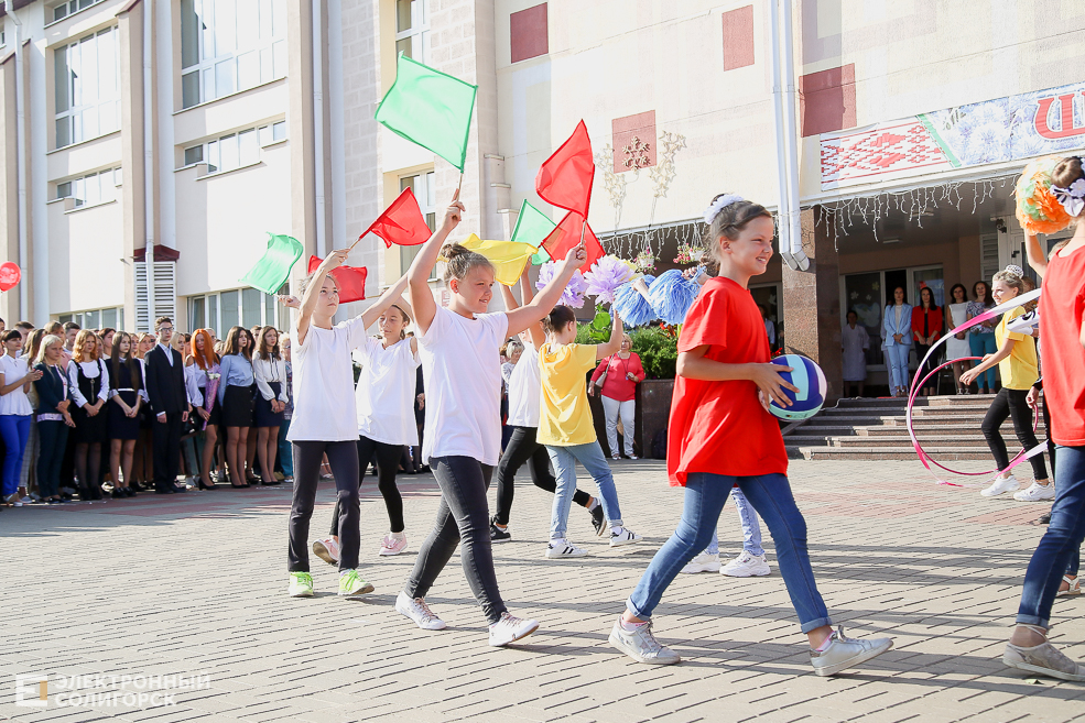 1 сентября в Солигорске