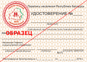 perepis 1
