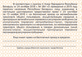perepis 2