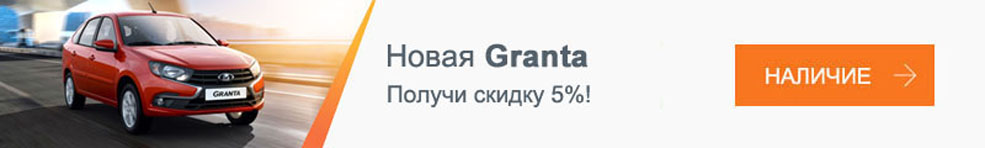 tab granta