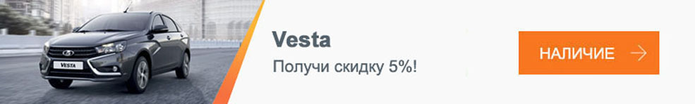 tab vesta
