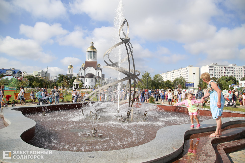 сквер семьи любви и верности солигорск открытие